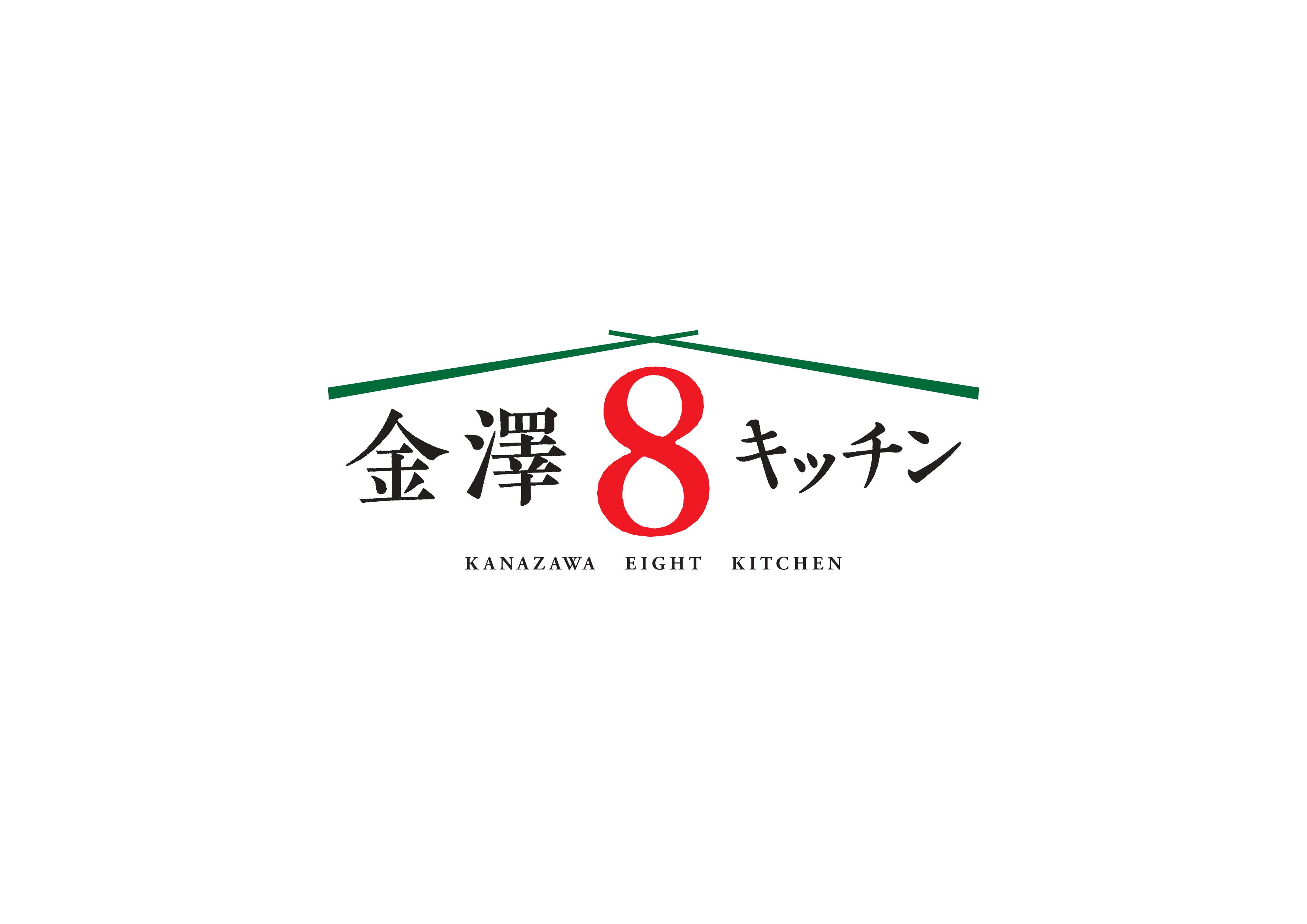 店名ロゴ