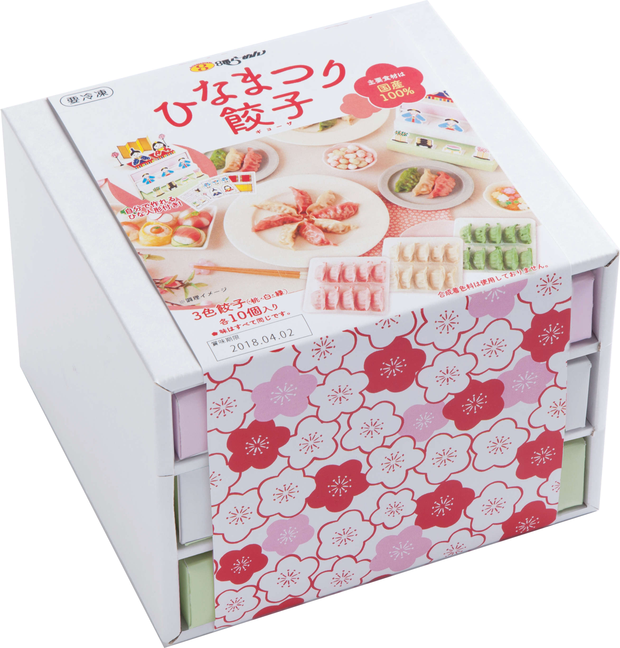 ひなまつり餃子外装