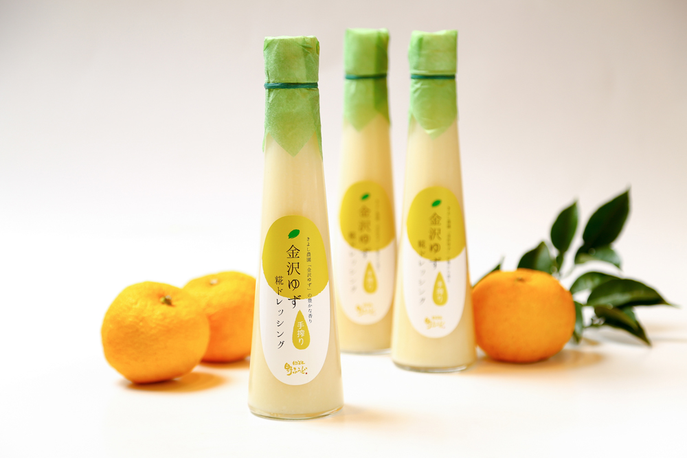 金沢ゆず糀ドレッシング