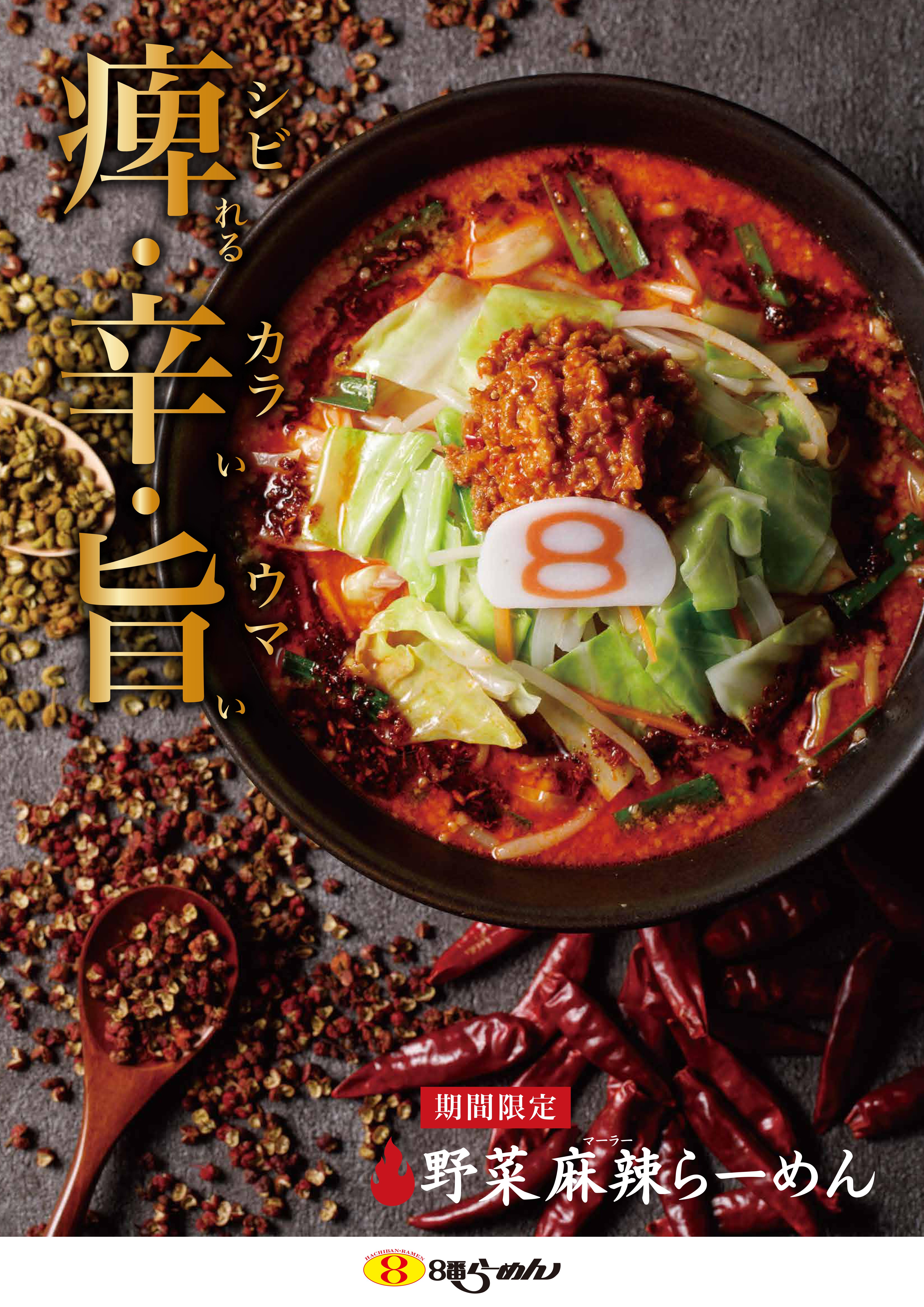 ポスターデータ