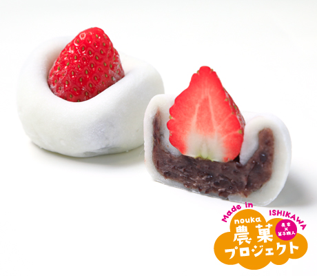 お菓子処 佐吉庵（羽咋市）