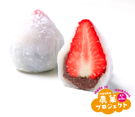 河田ふたば（小松市）