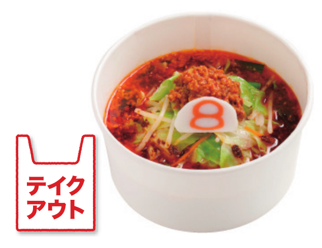 テイクアウトもOK！