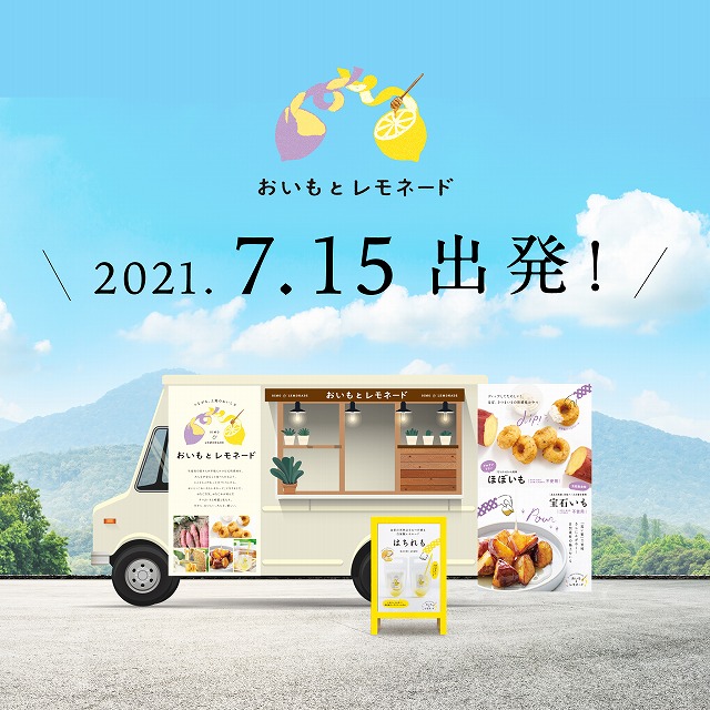 上質で快適 キッチンカー 国内自動車本体