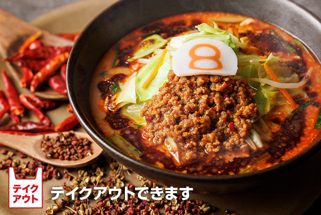 野菜麻辣らーめんテイクアウト