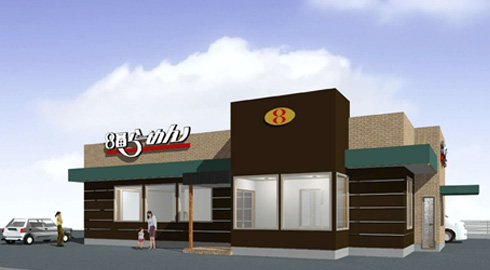 ８番らーめん松任駅北口店