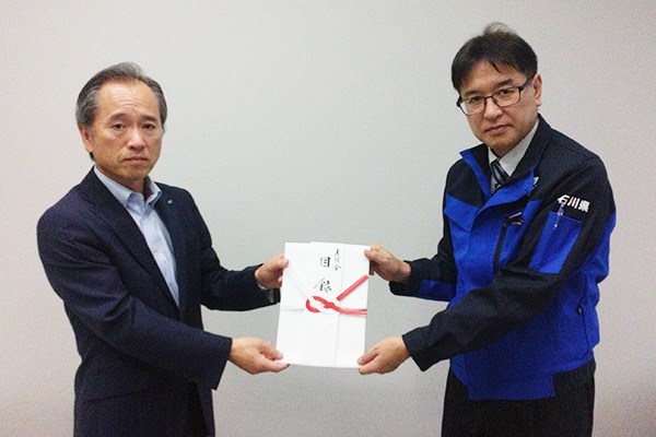 石川県庁へお届け