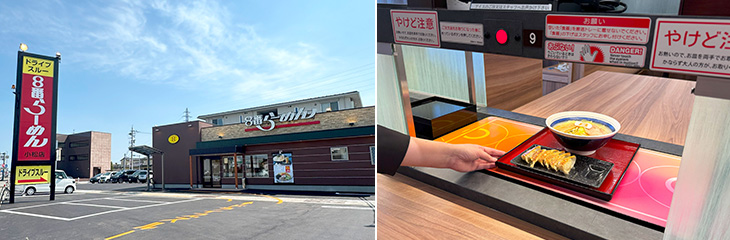 8番らーめん小松店」4/21リニューアルオープン | 野菜らーめんの8番