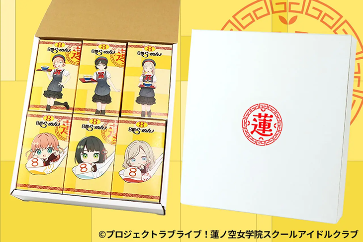 8番らーめん 蓮ノ空女学院 スクールアイドルクラブ 特典 レンゲ ポストカード 8番らーめん 蓮ノ空女学院 スクールアイドルクラブ 特典 レンゲ