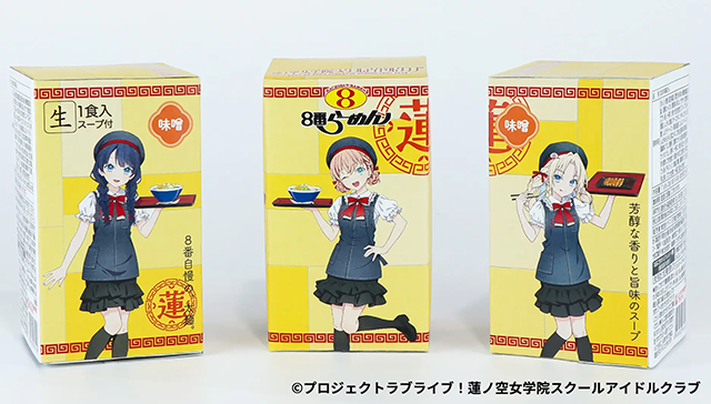 値下げ中　8番らーめんコラボ　蓮ノ空　スクールアイドルレンゲ 6本セット コラボご好評につき発売決定！8番らーめん×『ラブライブ！蓮ノ空