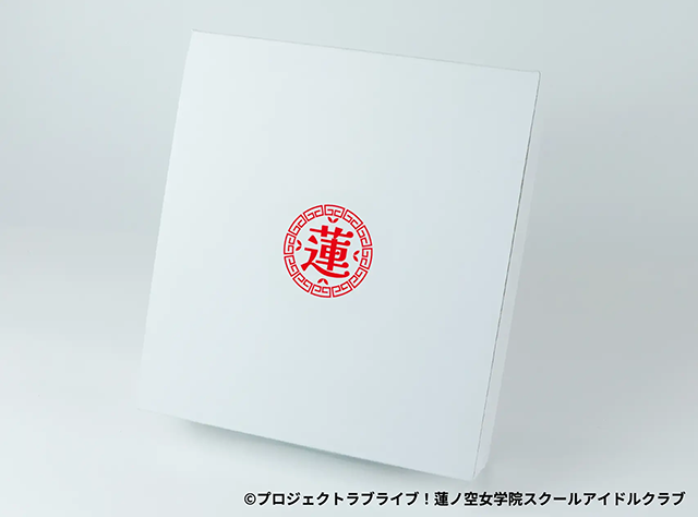 化粧箱