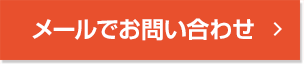 エントリーフォーム