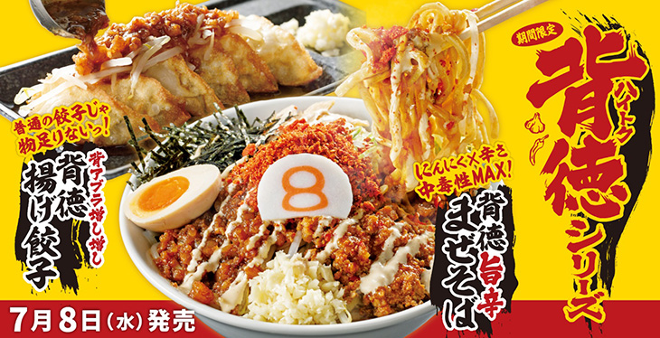 背徳シリーズ