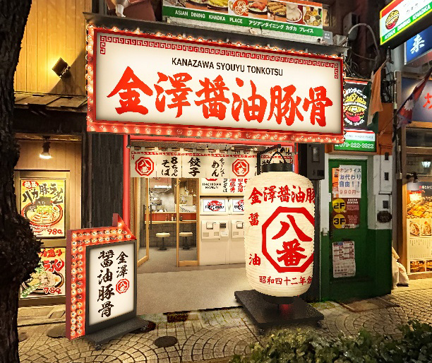 揚げギョーザ